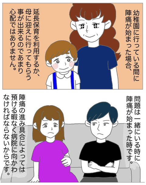 スクリーンショット 2023-08-01 12.25.58