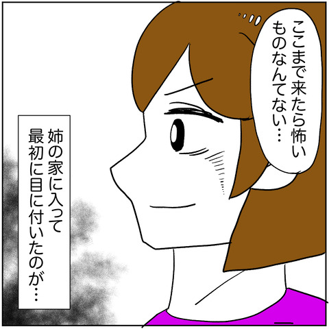 離婚調停137-9