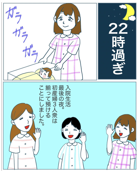 スクリーンショット 2023-07-31 20.30.36