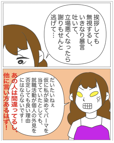 スクリーンショット 2023-08-01 11.14.24