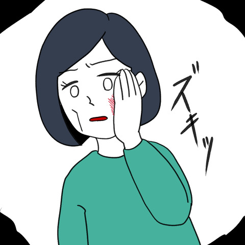 離婚調停96-2