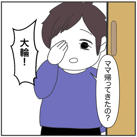 すくパラ立派に27-1