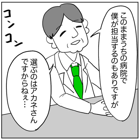 離婚調停131-1