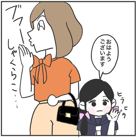 すくパラ立派に10-12