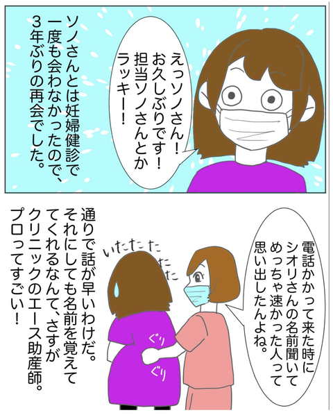 スクリーンショット 2023-08-01 12.36.02