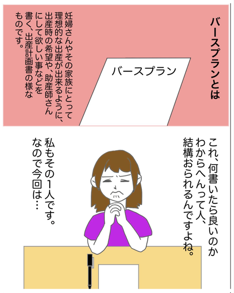 スクリーンショット 2023-08-01 12.24.49