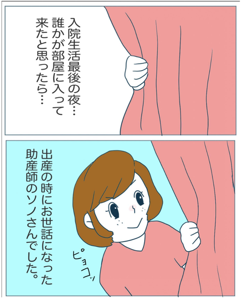 スクリーンショット 2023-07-31 20.31.45