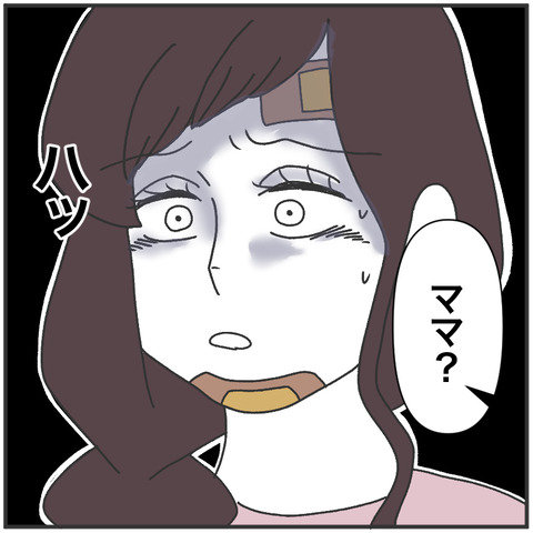 すくパラ立派に26-11