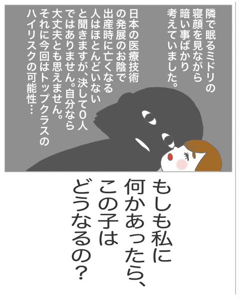 スクリーンショット 2023-08-01 11.57.51