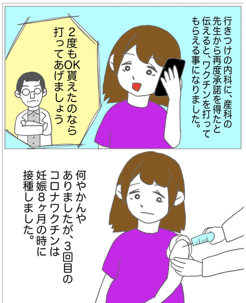 スクリーンショット 2023-08-01 12.09.51