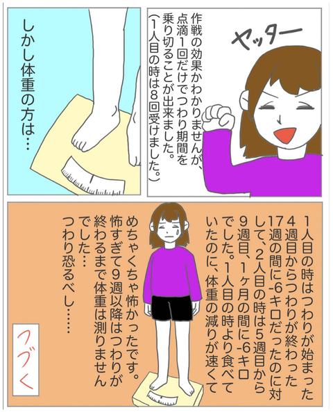 スクリーンショット 2023-08-01 11.27.38