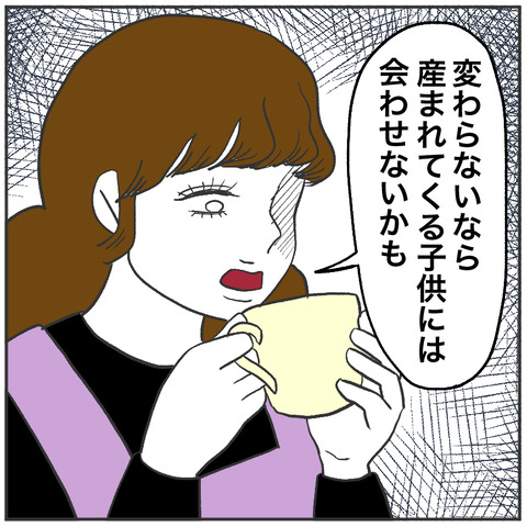 すくパラ畳め8-17