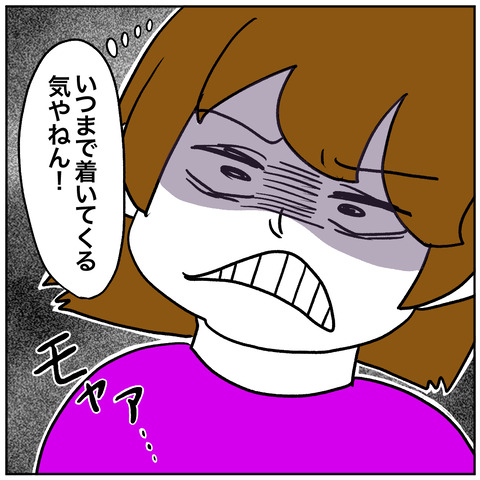 ストーキングババア5-6