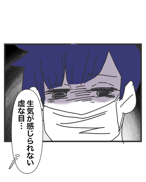 逃げろ2-9