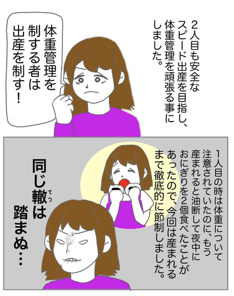 スクリーンショット 2023-08-01 12.23.11