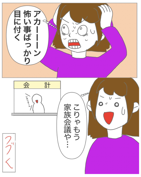 スクリーンショット 2023-08-01 11.45.46