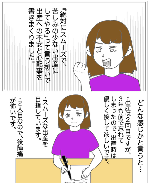 スクリーンショット 2023-08-01 12.24.54