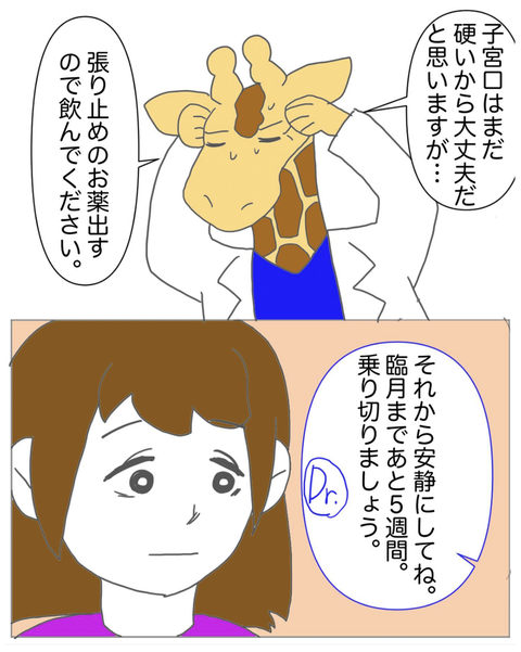 スクリーンショット 2023-08-01 12.10.56