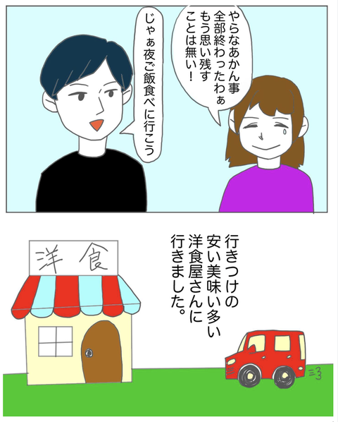 スクリーンショット 2023-08-01 12.27.36