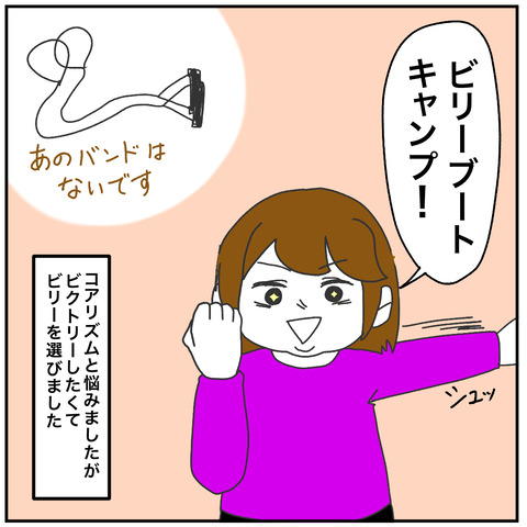 痩せない5-3