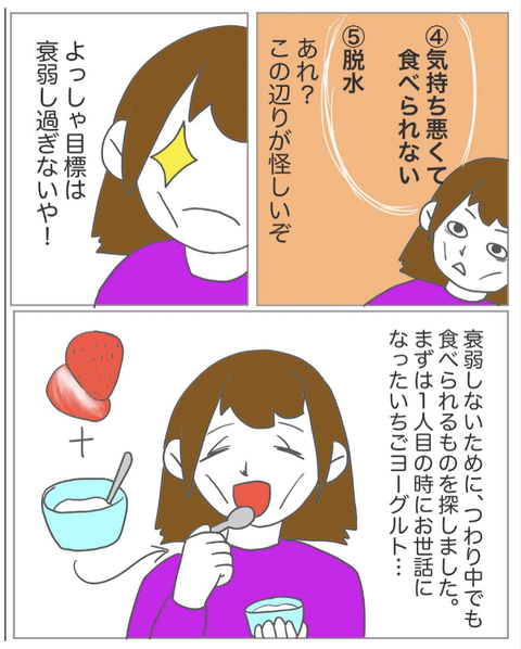 スクリーンショット 2023-08-01 11.25.56