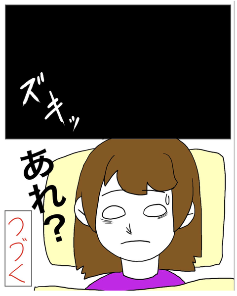 スクリーンショット 2023-08-01 12.29.12