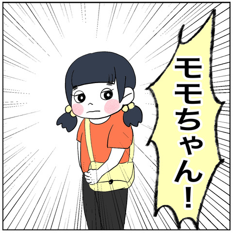 離婚調停24-5