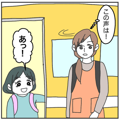 すくパラ立派に22-2