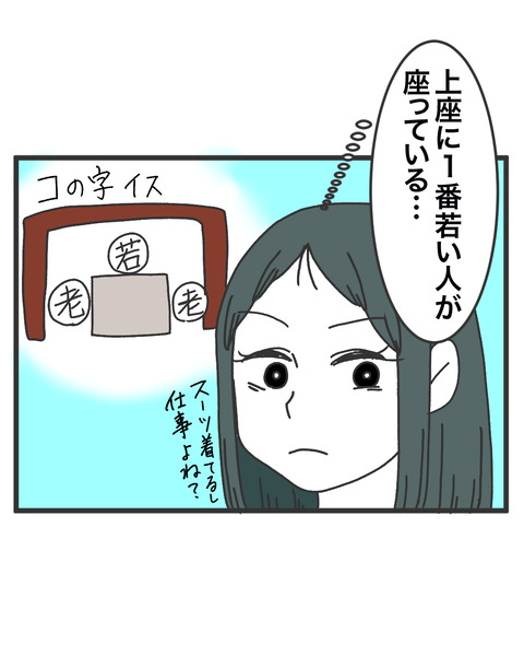 逃げろ2-2