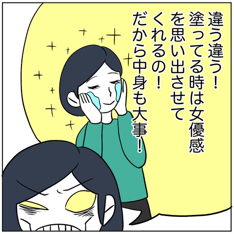 離婚調停68-6