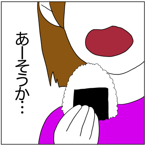 離婚調停112-7
