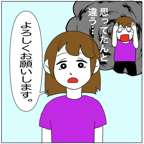 IMG_1754