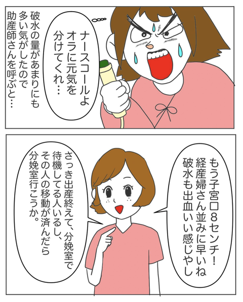 スクリーンショット 2023-07-31 19.29.50