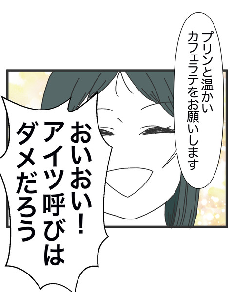 逃げろ1-5