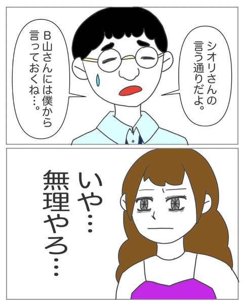 スクリーンショット 2023-08-01 11.14.31