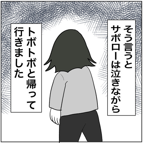 妊婦離婚109の5
