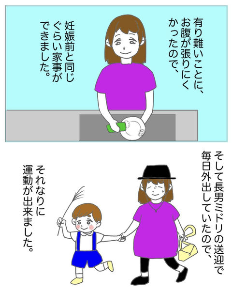 スクリーンショット 2023-08-01 12.23.22