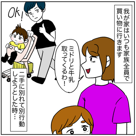 ストーキングババア1-2