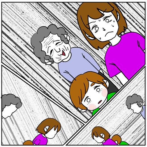 ストーキングババア5-9