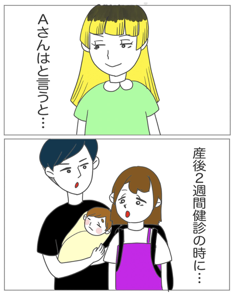 スクリーンショット 2023-07-31 20.34.20