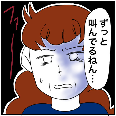 離婚調停115-1