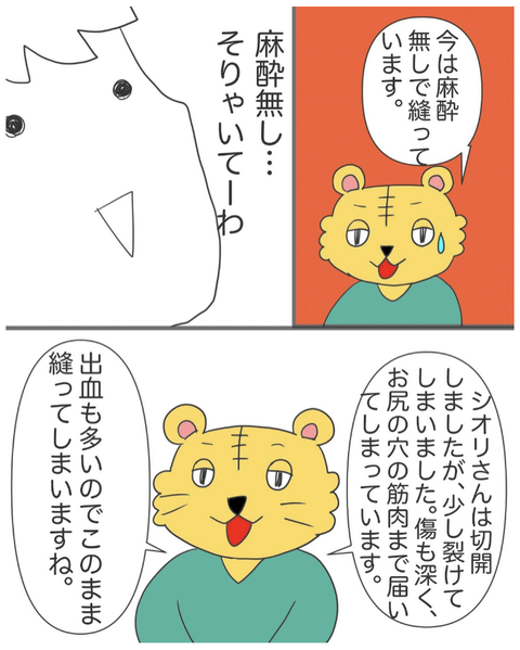 スクリーンショット 2023-07-31 19.54.39