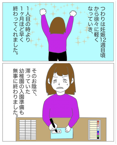 スクリーンショット 2023-08-01 11.28.44