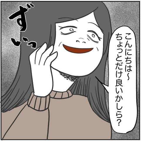 すくパラベビーカー畳め3-1