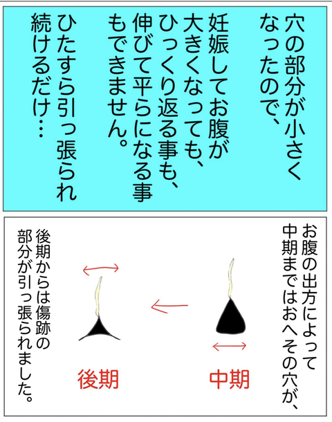 スクリーンショット 2023-07-31 19.05.30