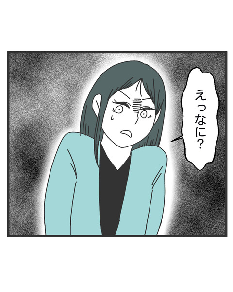 逃げろ1-6