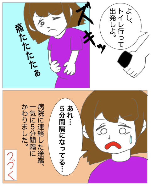 スクリーンショット 2023-08-01 12.32.30