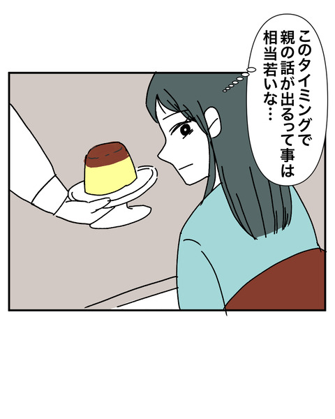 逃げろ3-3