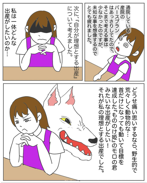 スクリーンショット 2023-07-31 19.00.00