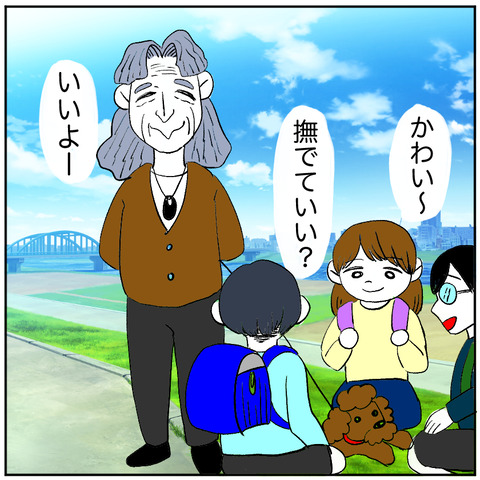 すく帽子取りババ4-3